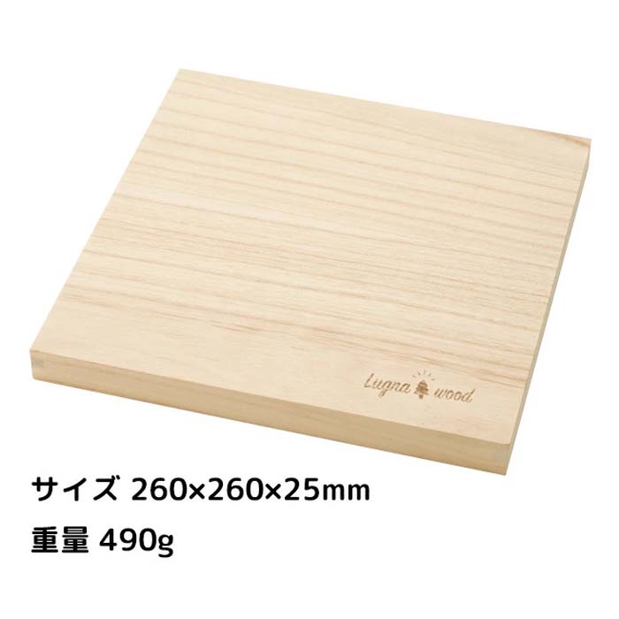 まな板 キッチン道具 キッチン用具 正方形 真四角 桐 すぐ乾く 衛生的