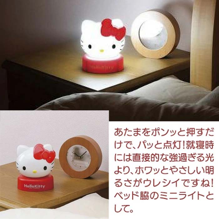 ハローキティ ledシーリングライトのおすすめ人気商品一覧 通販