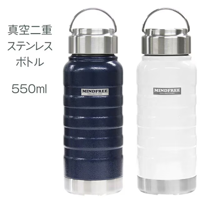 水筒 ステンボトル 保温 保冷 550ml ネイビー ホワイト 広口 真空二重