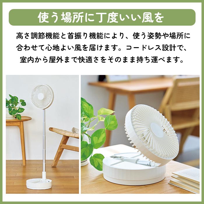 ポータブルファン 扇風機 携帯扇風機 小型扇風...の詳細画像1