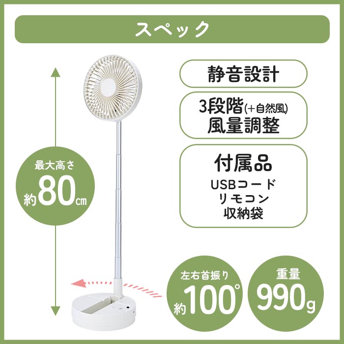 ポータブルファン 扇風機 携帯扇風機 小型扇風...の詳細画像4