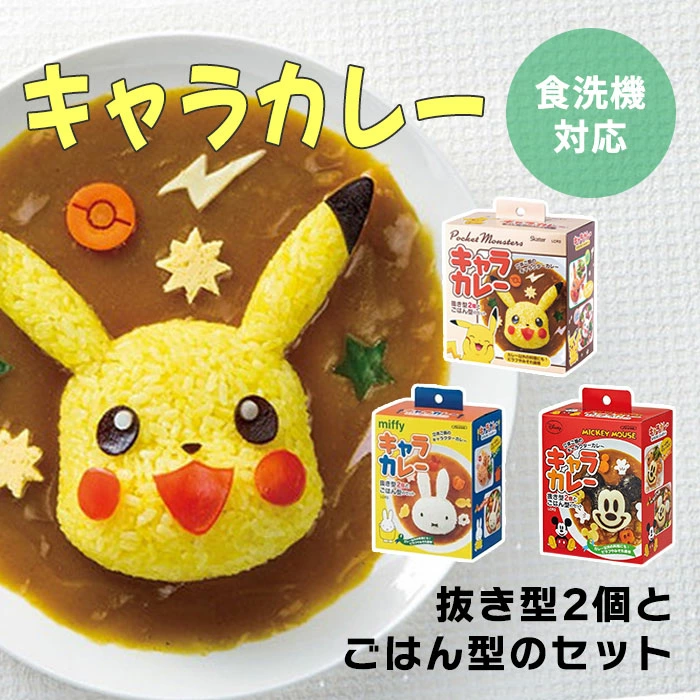 キティちゃん。ミッキー。ポケモン。日用品。雑貨類。まとめ売り(詰め放題) スケーター キャラクター 型 ピカチュウ ミッキー ミッフィー ポケモン