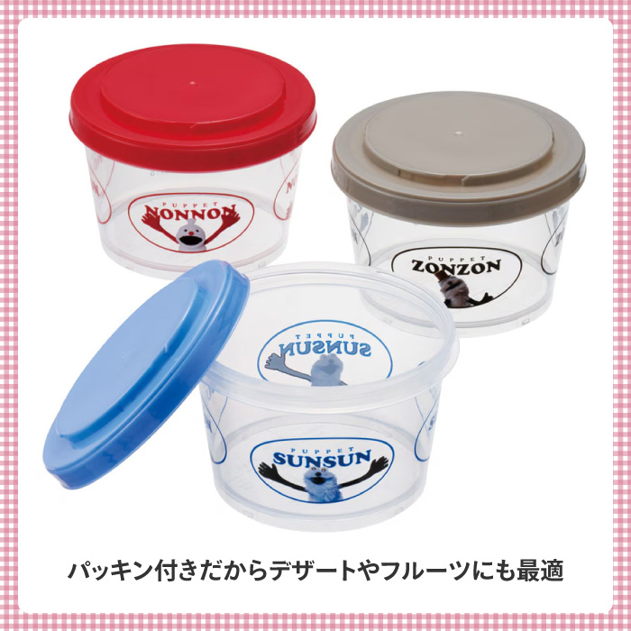 タッパー　Mサイズ 袋探（ふくろたん）】タッパー型保存容器 Kiip SLappeR（キープ