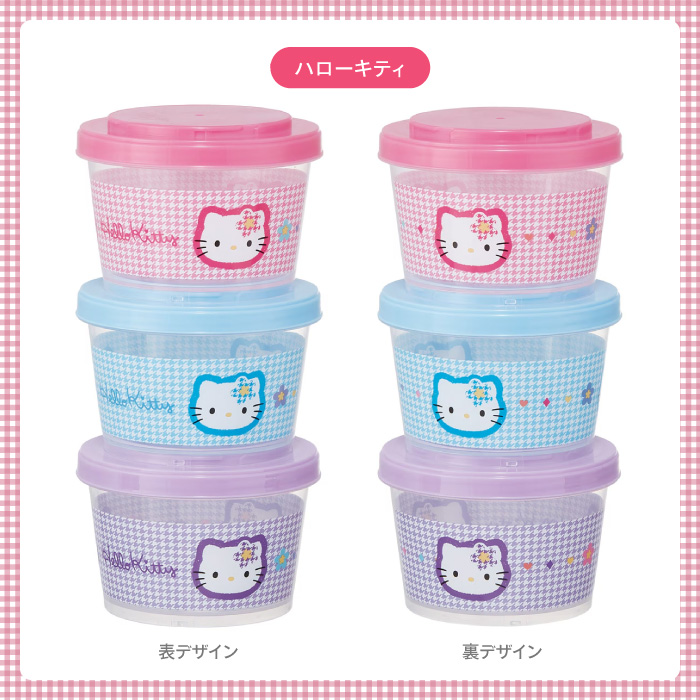 タッパー　Mサイズ 袋探（ふくろたん）】タッパー型保存容器 Kiip SLappeR（キープ