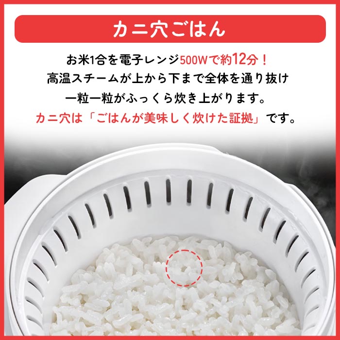 炊飯器 電子レンジ用炊飯器 2合 二合炊き 日...の詳細画像2