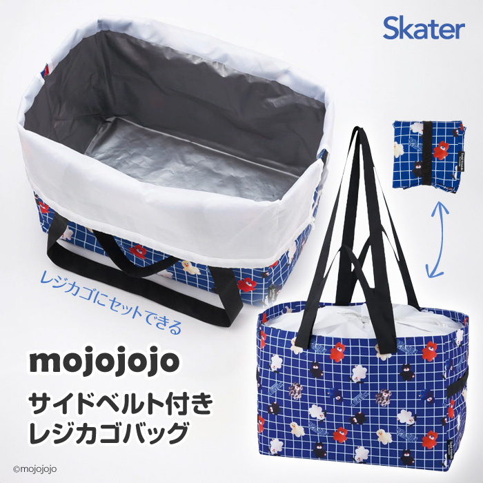 スケーター エコバッグ レジカゴバッグ mojojojo モジョジョジョ