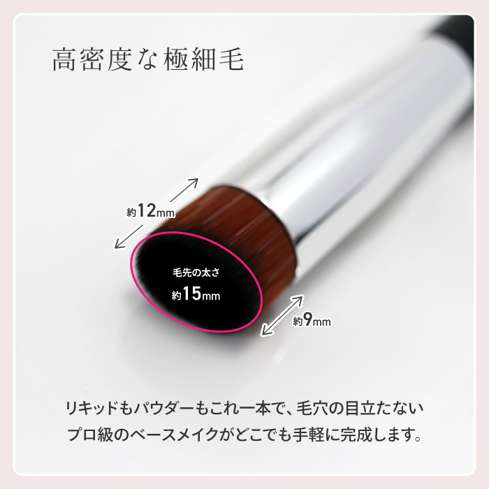 ファンデーションブラシ メイクブラシ 小 化粧...の詳細画像2
