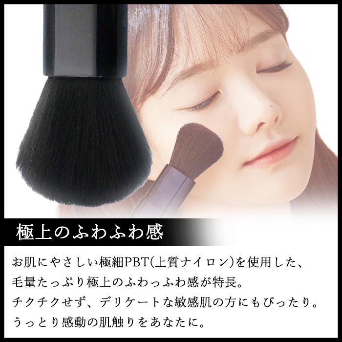 メイクブラシ スライド フェイスブラシ 黒 ブ...の詳細画像2