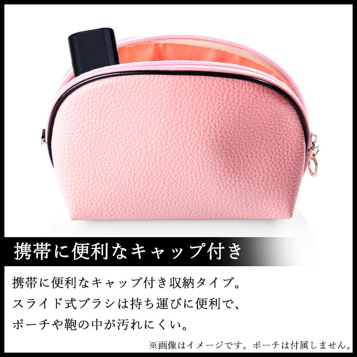 メイクブラシ スライド フェイスブラシ 黒 ブ...の詳細画像4
