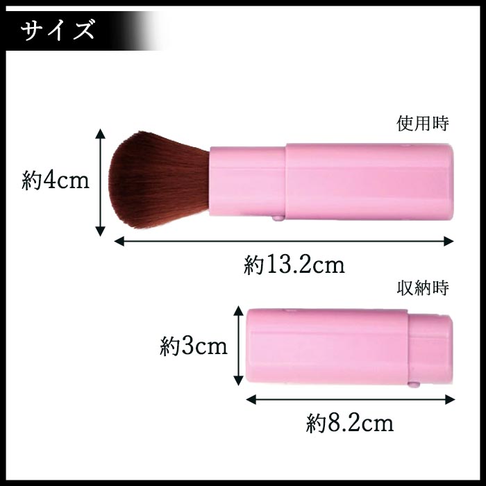 メイクブラシ スライド フェイスブラシ 黒 ブ...の詳細画像5