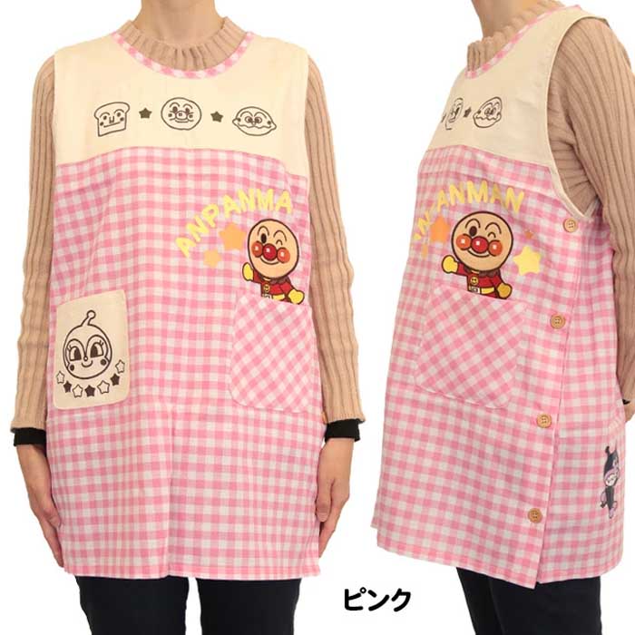 アンパンマン エプロン キャラクターエプロン キャラクター ポケット
