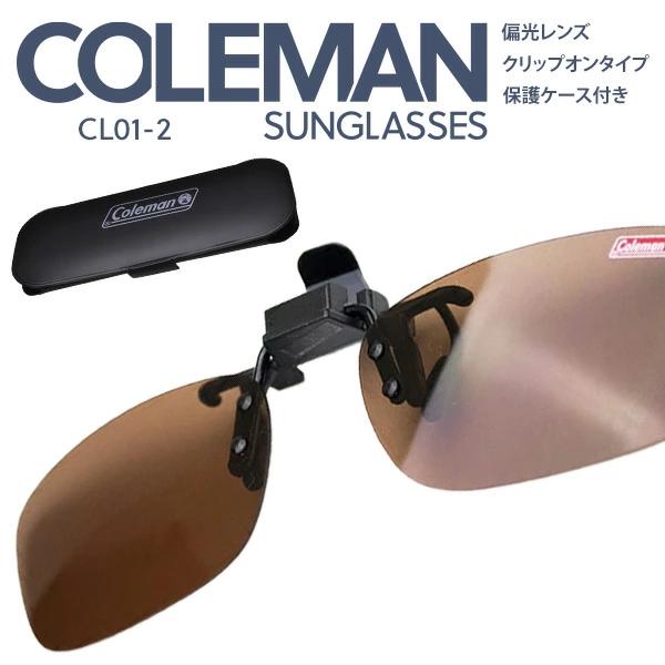 コールマン サングラス Coleman メガネ 偏光レンズ 運転 釣り スポーツ