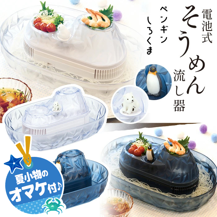 Amazon｜流しそうめん器 そうめん流し器 風流 そうめん流し機 大