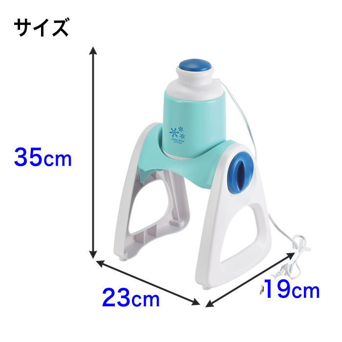 電動かき氷器 かき氷機 粗め 細かめ 2通り ...の詳細画像2