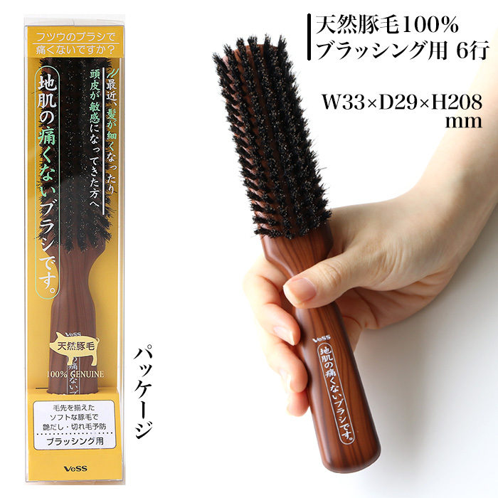 Brush 白豚毛 豚毛ブラシ Pig Bristle Brush – ​THE WAY THINGS GO