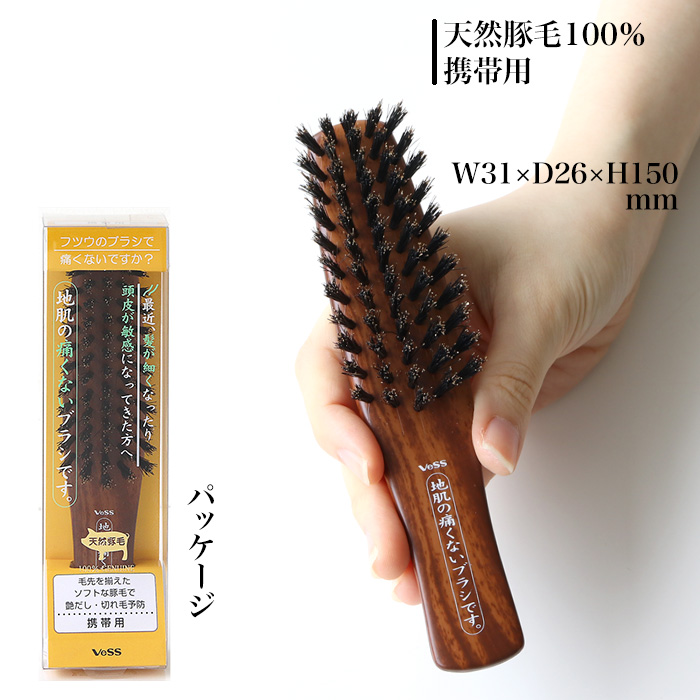 ヘアブラシ・コーム chqr1snnq ベス工業 ヘアブラシ ブラシ 天然 豚毛 携帯用 コンパクト