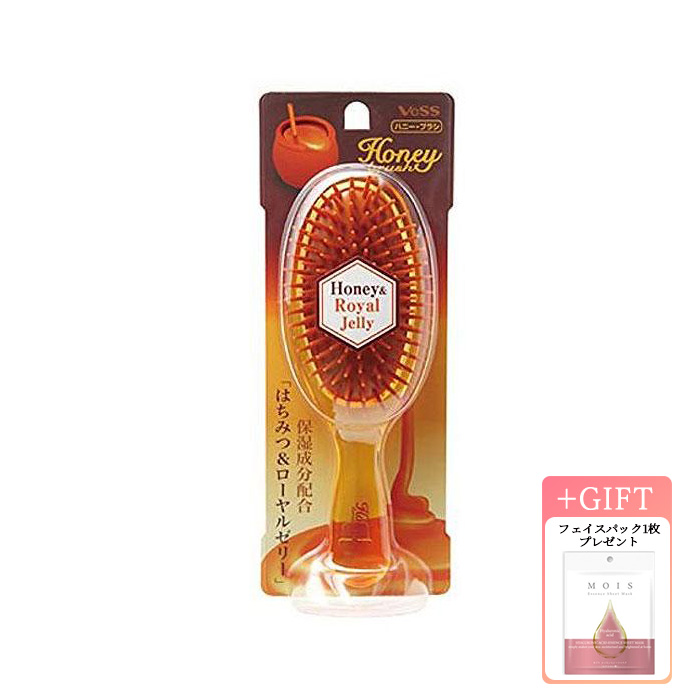 ベス工業 ハニー ポリヘアブラシ H-50 ブラシ くし ヘアブラシ