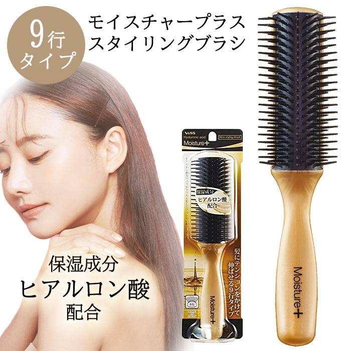 ベス工業 ヘアブラシ ブロー用ブラシ ブラッシング ヘアケア 美髪 艶髪
