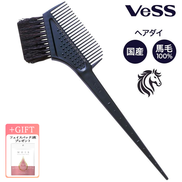 Yahoo! Yahoo!ショッピング(ヤフー ショッピング)ヘアダイ ヘアコーム 馬毛100％ 獣毛 使いやすい ムラになりにくい 液だれ防止 カット 滑り止め 目盛り メモリ 国産 【▲】【AM】/ヘアダイ馬毛