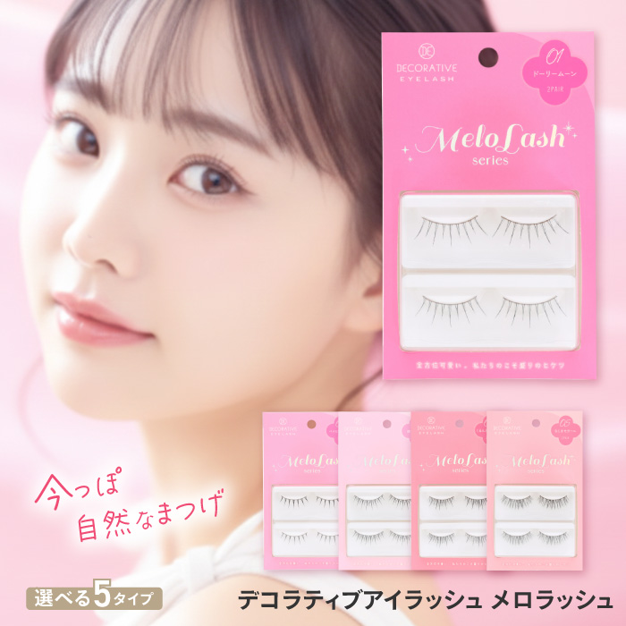 DECORATIVE EYES（デコラティブアイズ） つけまつげ つけまつ毛 アイ