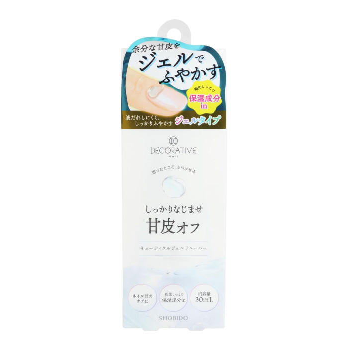 DECORATIVE NAIL 甘皮処理 ネイル 甘皮ケア セルフネイル 角質 角質