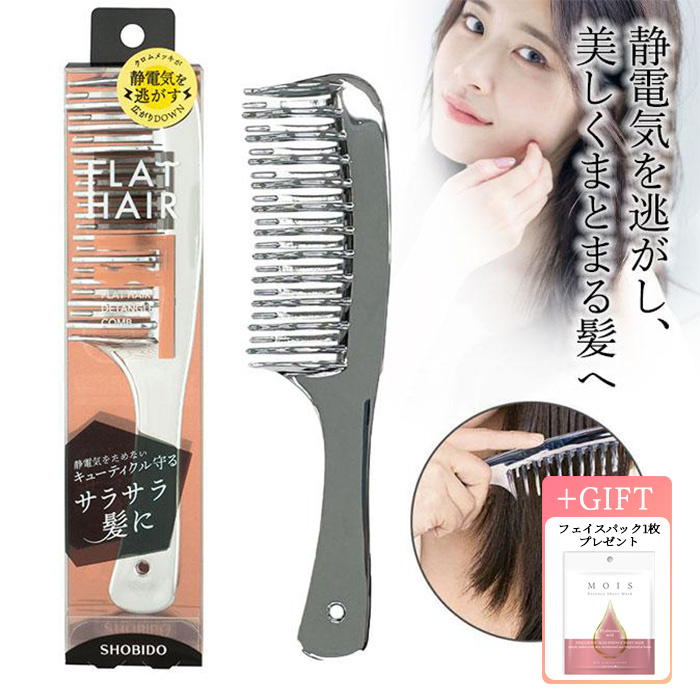 ［Dior］持ち運び用クシ　ヘアコーム Dior］持ち運び用クシ ヘアコーム