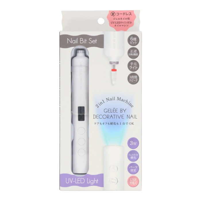DECORATIVE NAIL ネイルマシン ネイルオフ 初心者 ジェルネイル LED