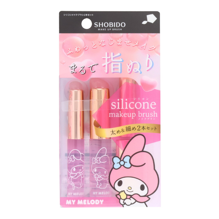 メイクブラシ シリコンブラシ ぷにぷに キャラクター マイメロ クロミ