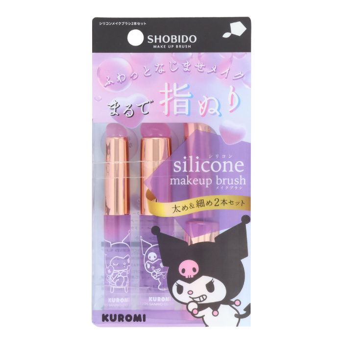 メイクブラシ シリコンブラシ ぷにぷに キャラクター マイメロ クロミ