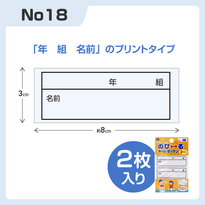 ゼッケン ぜっけん 水着ぜっけん アイロン接着...の詳細画像2