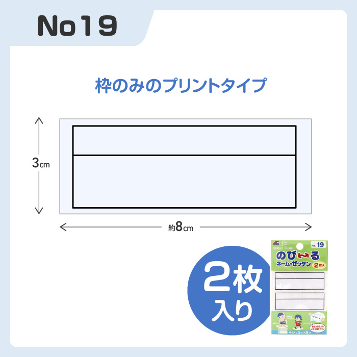 ゼッケン ぜっけん 水着ぜっけん アイロン接着...の詳細画像3