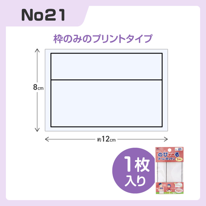 ゼッケン ぜっけん 水着ぜっけん アイロン接着...の詳細画像5