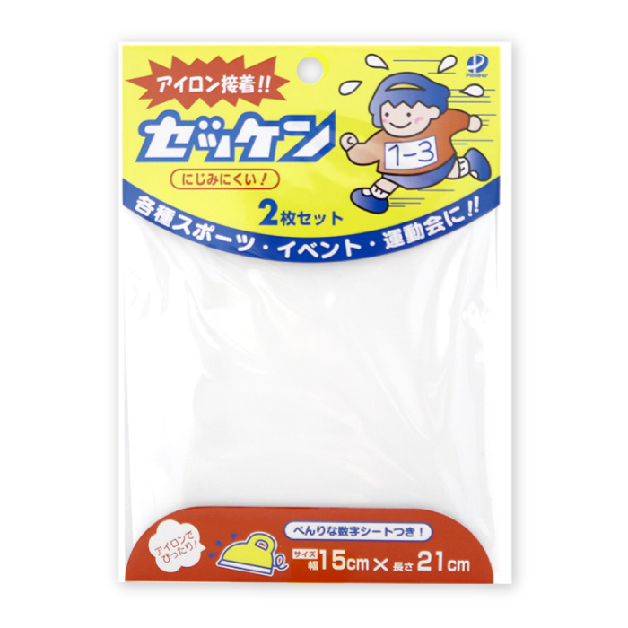 Pioneer（パイオニア） ゼッケン ぜっけん 水着ゼッケン アイロン接着