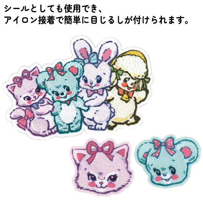 PIONEER ワッペン アップリケ スイマー キャラクター アイロン シール