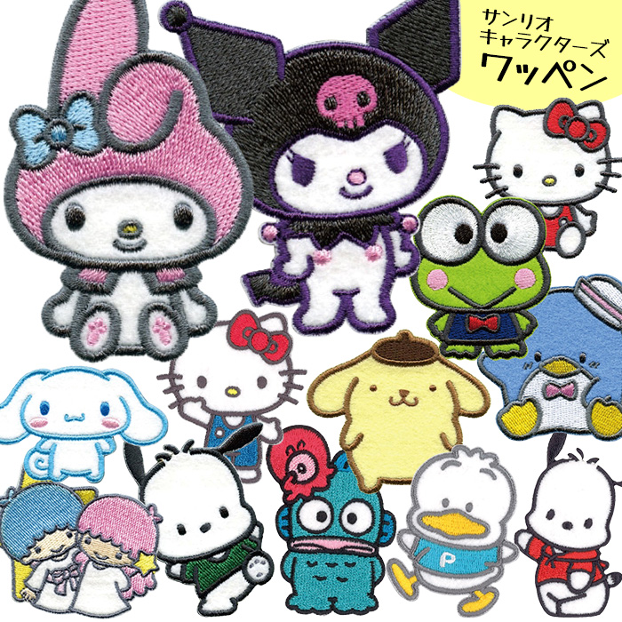 ワッペン キティちゃん パイオニア サンリオ ハローキティ