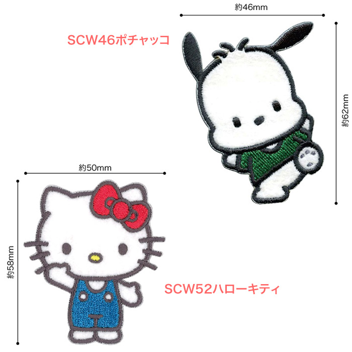 PIONEER(手芸) ワッペン サンリオ キティちゃん マイメロ クロミ