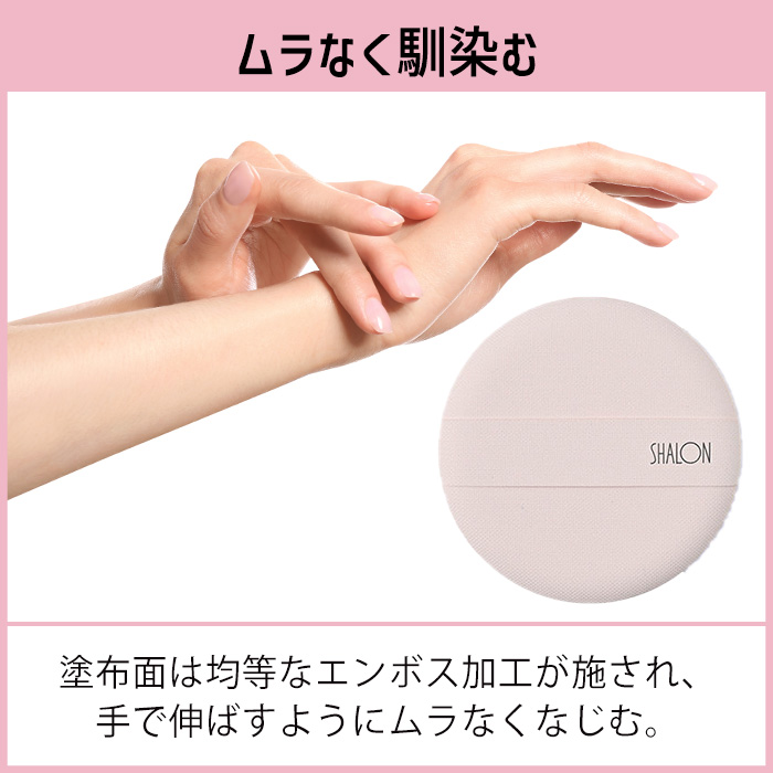 UVクリーム用パフ 日焼け止め ボディクリーム...の詳細画像3