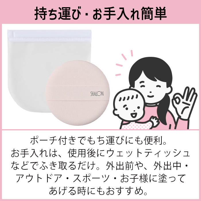 UVクリーム用パフ 日焼け止め ボディクリーム...の詳細画像4