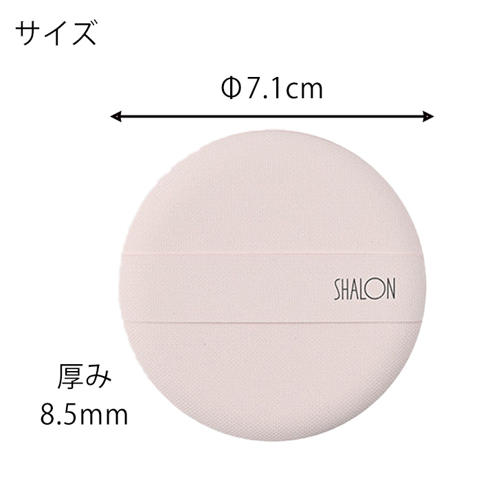 UVクリーム用パフ 日焼け止め ボディクリーム...の詳細画像5