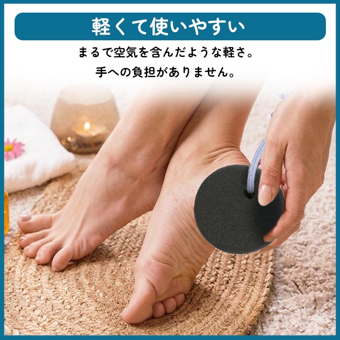 軽石 ヒアルロン酸配合 備長炭 備長炭パウダー ひじ かかと ひざ 肘 膝