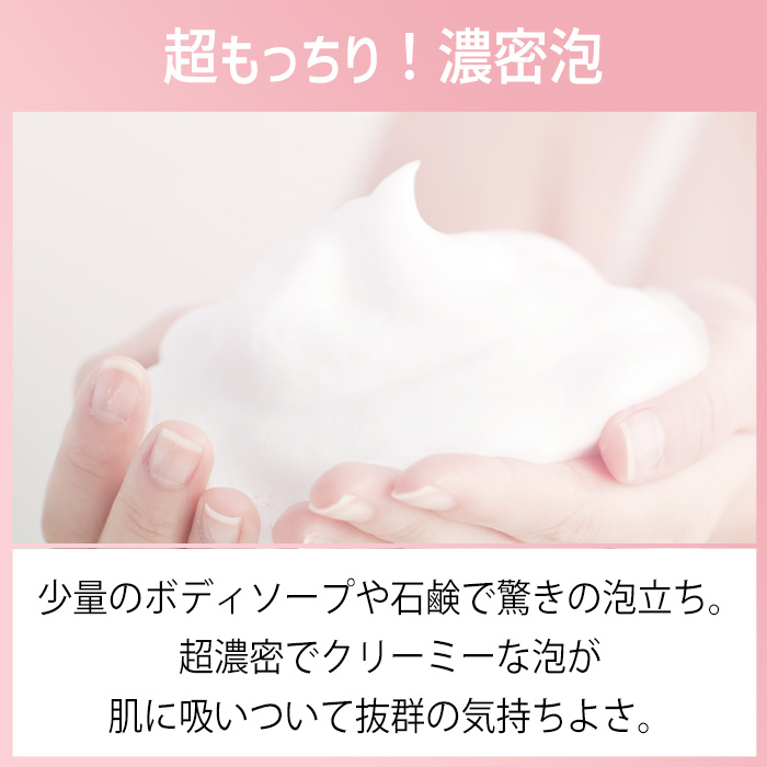 ヨコズナクリエーション（YOKOZUNA CREATION） ボディタオル