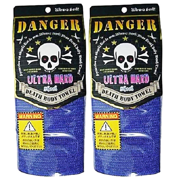 ゆゆこ ウェブポン くじ 激レア賞 BIGタオル ゆゆこ ウェブポン くじ 激レア賞 BIGタオル ゆゆこ ウェブポン くじ