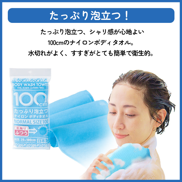 ヨコズナクリエーション（YOKOZUNA CREATION） ボディタオル ナイロン