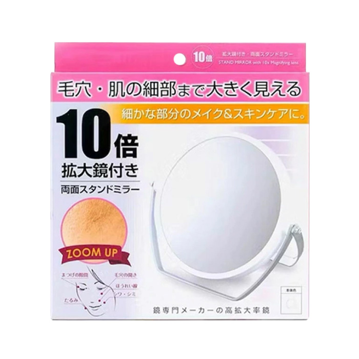 スタンドミラー 両面 卓上拡大鏡10倍 卓上メ...の詳細画像5