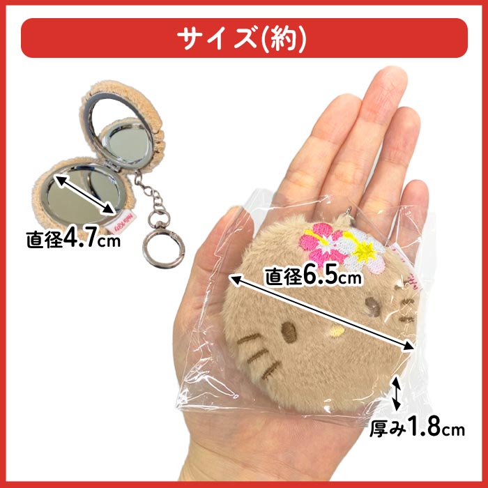 ヤマムラ コンパクトミラー 手鏡 鏡 キティちゃん ハローキティ 拡大鏡