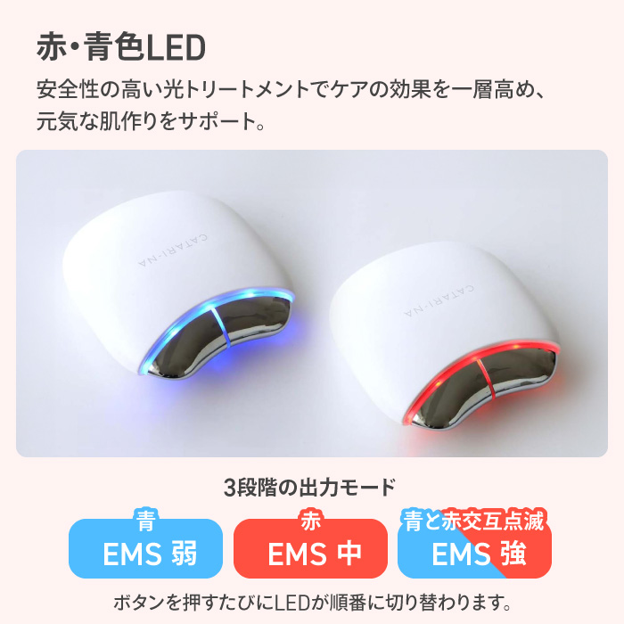 美顔器 EMS かっさ カッサ 電動かっさ emsかっさプレート かっさ