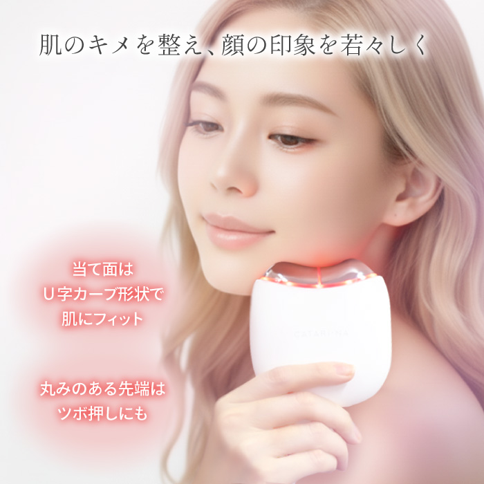 WQE プレミアム Ⅱ 美顔器 健康管理器具 量子水 ホワイト量子エネルギー WQE Premium II 美顔器 WQE Premium II 美顔器 WQE Premium II 美顔器