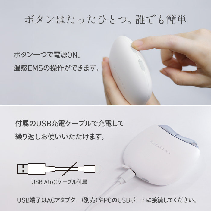 美顔器 EMS かっさ カッサ 電動かっさ emsかっさプレート かっさ