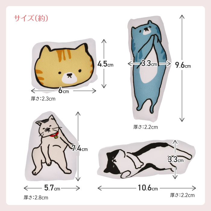 ねこぢる マグネット付きフォトフレーム ぬいぐるみ タグ付き2種セット