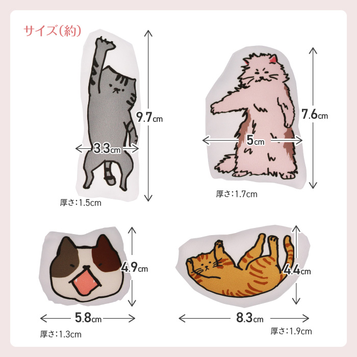 アルタ マグネット 磁石 ふわふわ 感触 ねこ 猫 シュール かわいい 8
